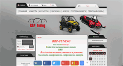 Desktop Screenshot of brptuning.com